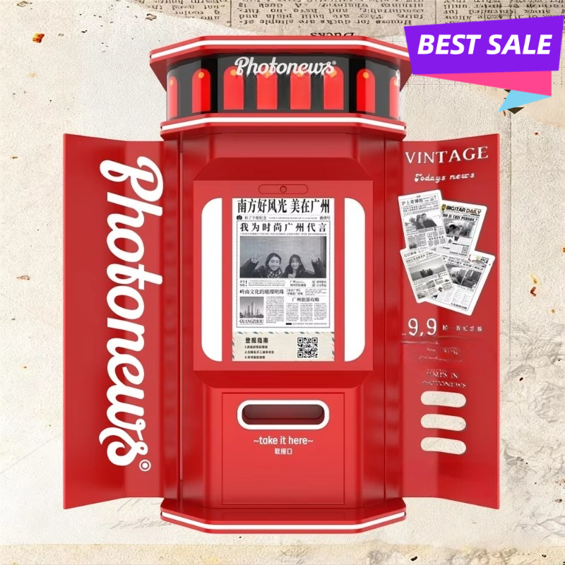 Commercial Newspaper Printing - Interactive Newspaper Print Photo Booth Coin