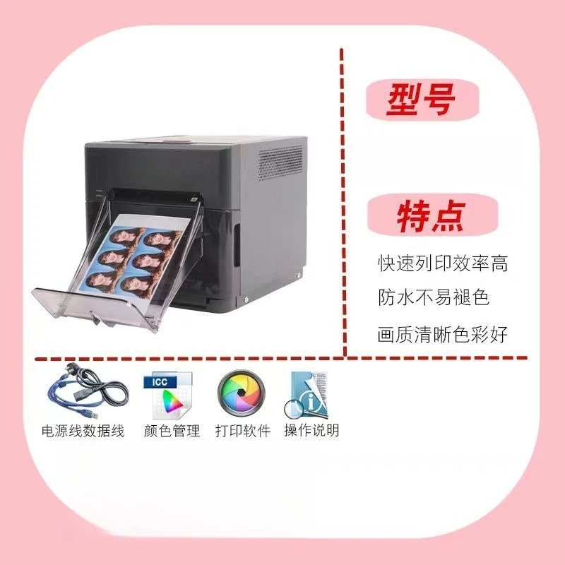 Commercial photo printer, phot - Commercial Photo Printer incelemesi ve fiyatı