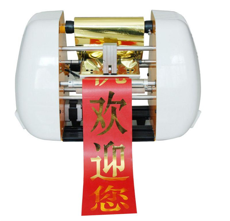 Fresh New Electric Heat Transf - Foil Transfer Machine incelemesi ve fiyatı